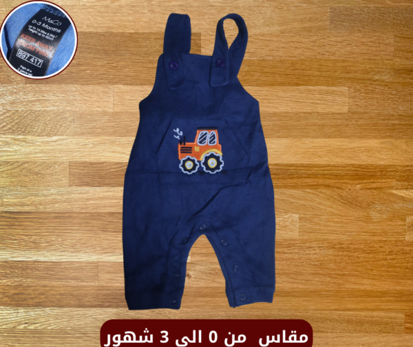 سالوبيت أطفال