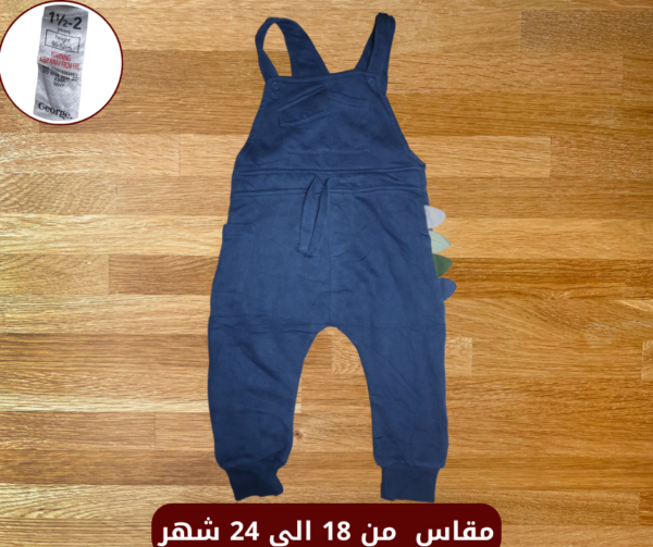 سالوبيت أطفال George