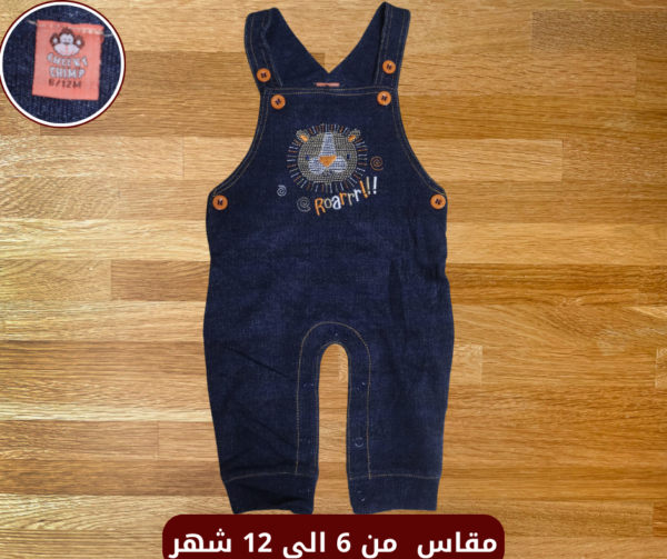 سالوبيت أطفال