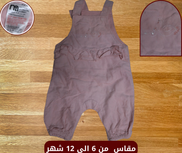 سالوبيت أطفال M