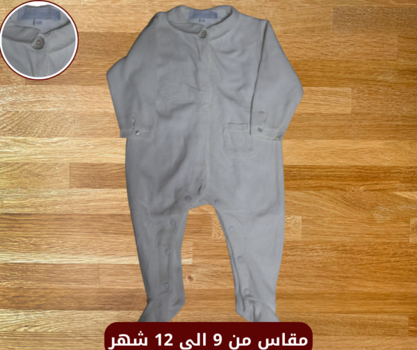 سالوبيت خريفي
