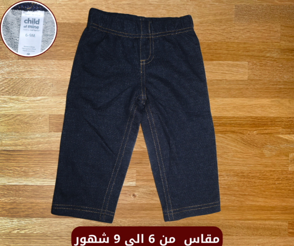 بنطلون جنز أطفال