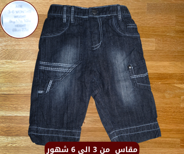 بنطلون جنز أطفال