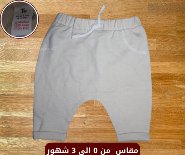بنطلون بيبي TU