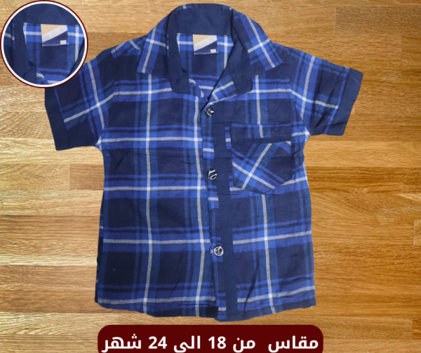 قميص أطفال